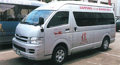 High ace commuter　14seater
